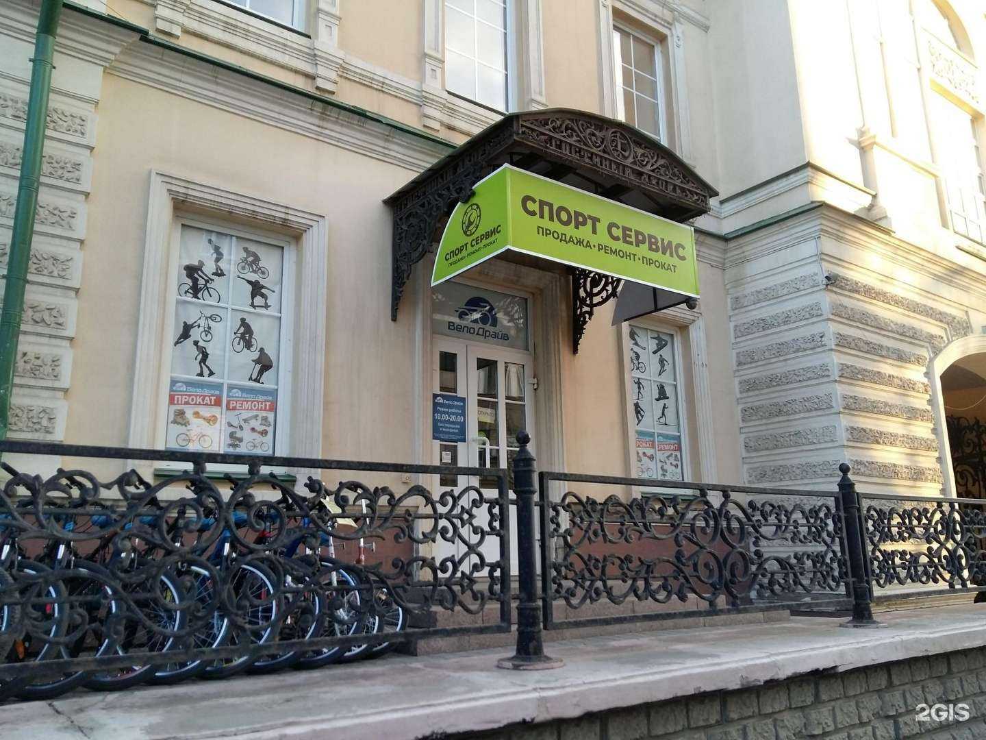 Отзывы на компанию Спорт-Сервис-56 в г. Оренбург c фото