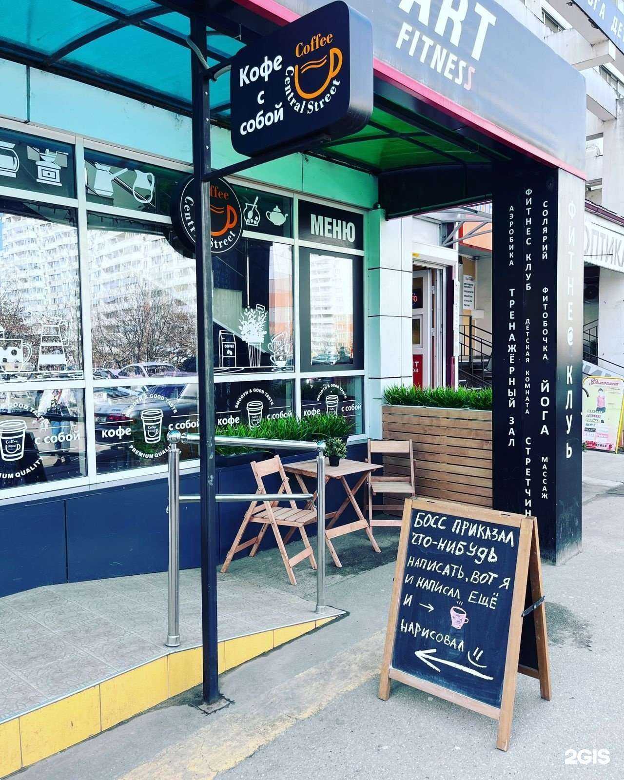 Отзывы на компанию Модное место в Краснодаре c фото