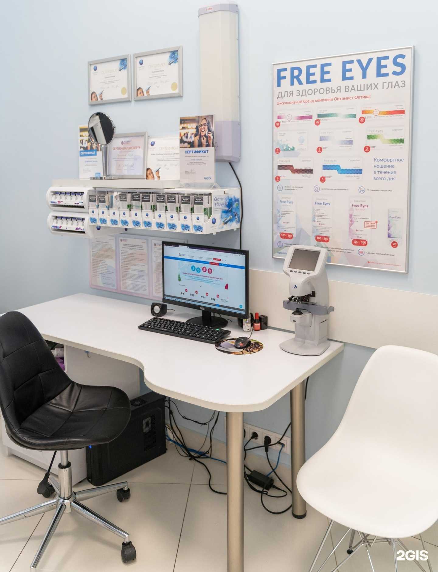 Отзывы на компанию Оптимист оптика в г. Пушкино c фото