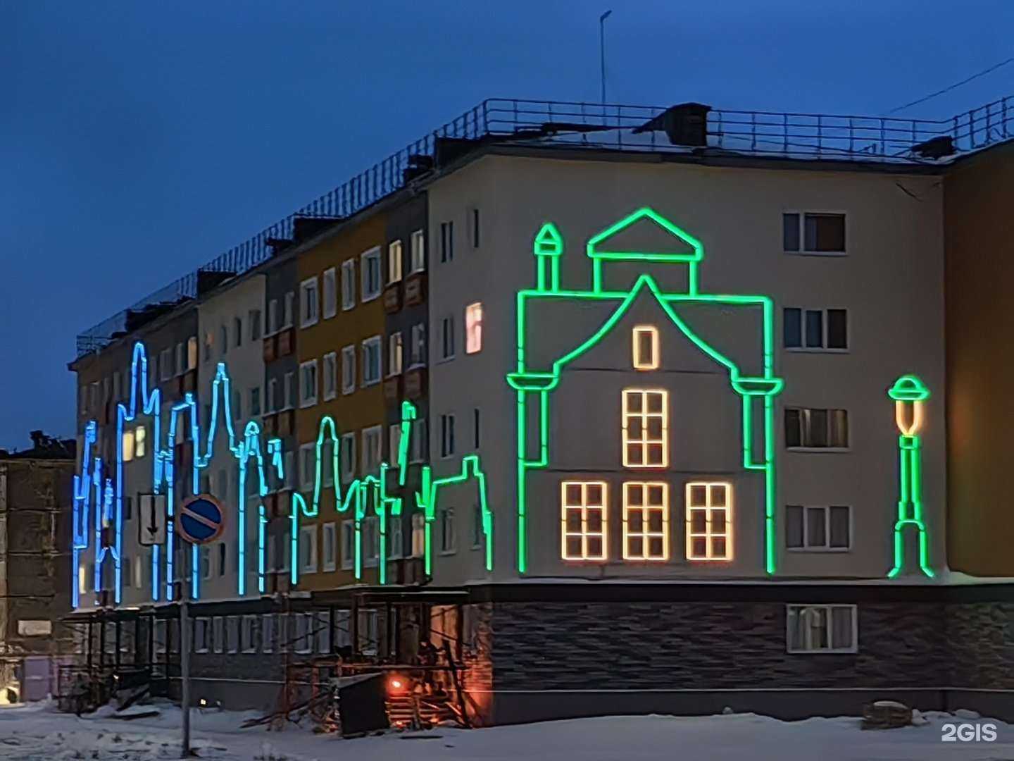 Отзывы на компанию Елена в Норильске c фото - фотография 2 из 2