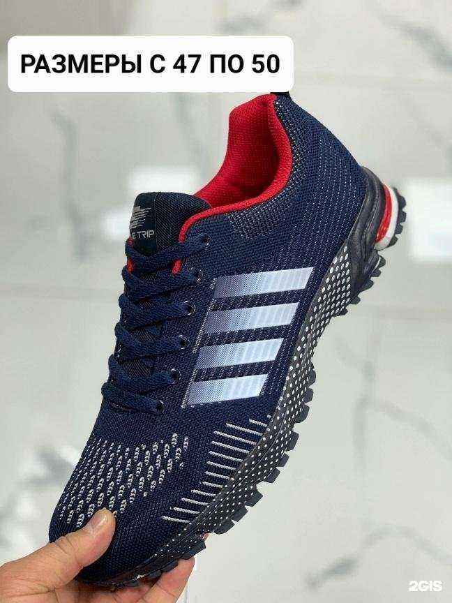 Отзывы на компанию Обувь №1 в г. Сочи c фото