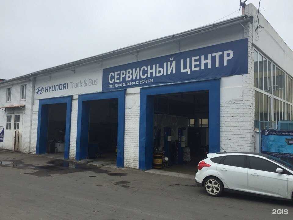 Отзывы на компанию Truck&Bus в г. Екатеринбург c фото