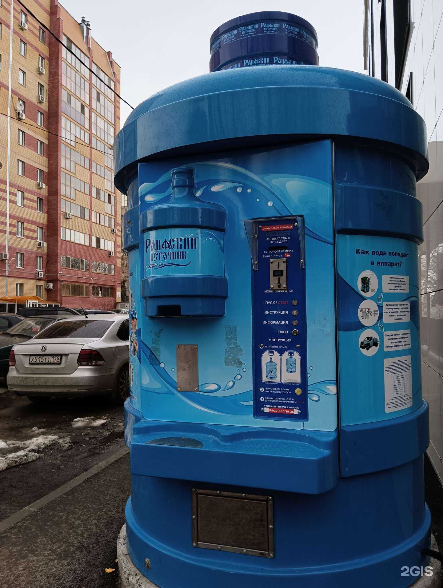 Отзывы на компанию Раифский источник в Казани c фото