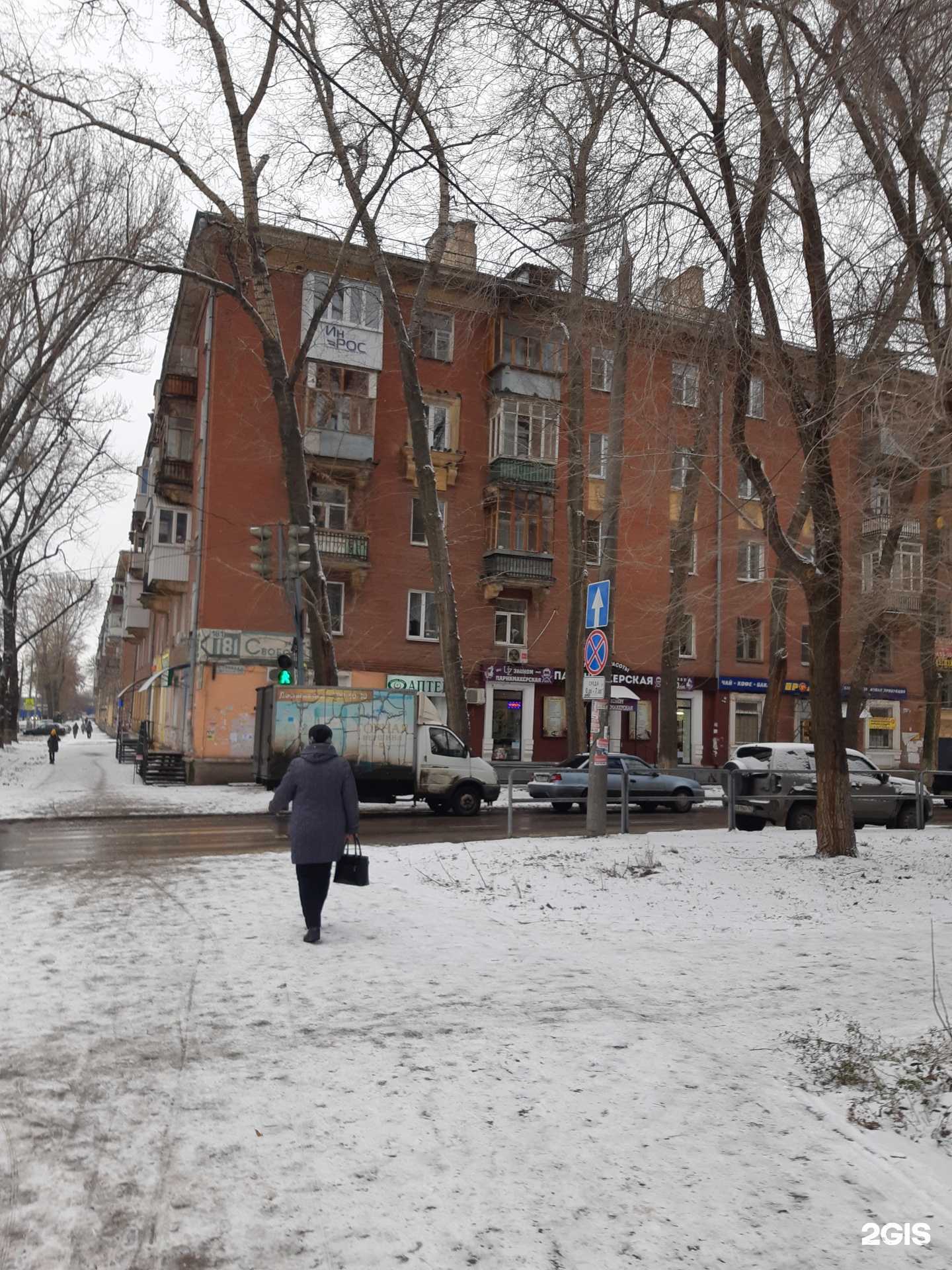 Отзывы на компанию Ситилинк в Самаре c фото - фотография 2 из 2