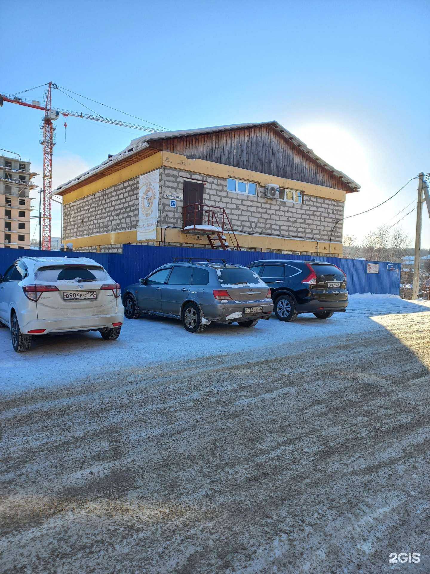 Отзывы на компанию Конопушки в Иркутске c фото - фотография 2 из 2