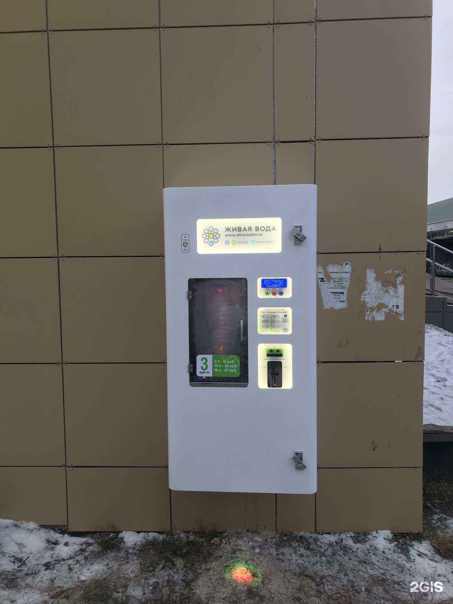 Отзывы на компанию Живая вода в Каменске-Уральском c фото