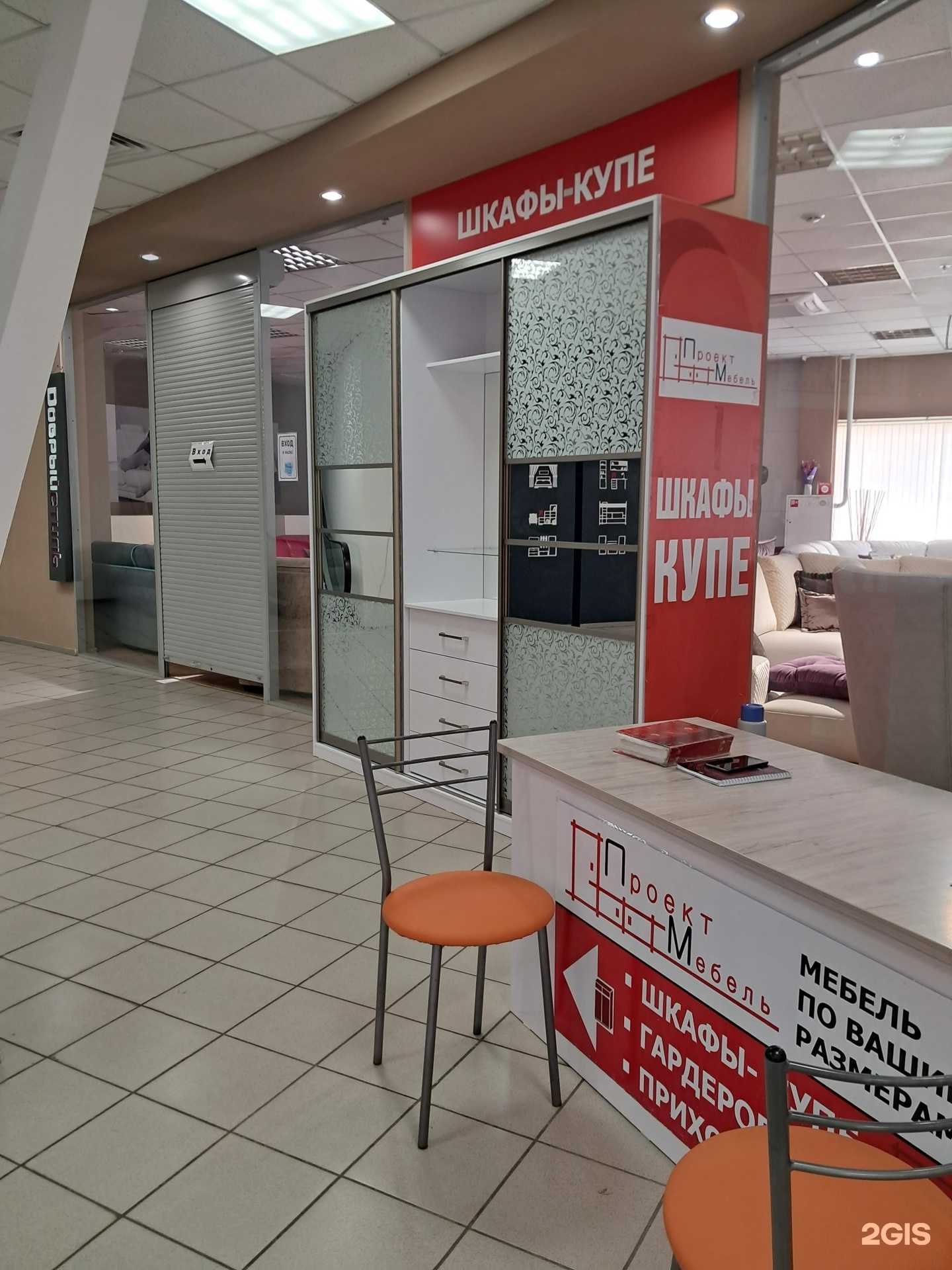 Отзывы на компанию Проект-мебель в Тольятти c фото