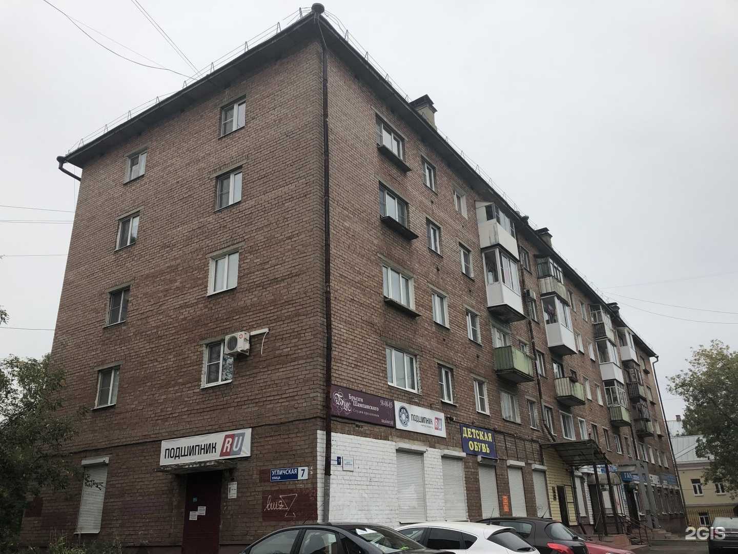 Отзывы на компанию MT в Ярославле c фото - фотография 2 из 2