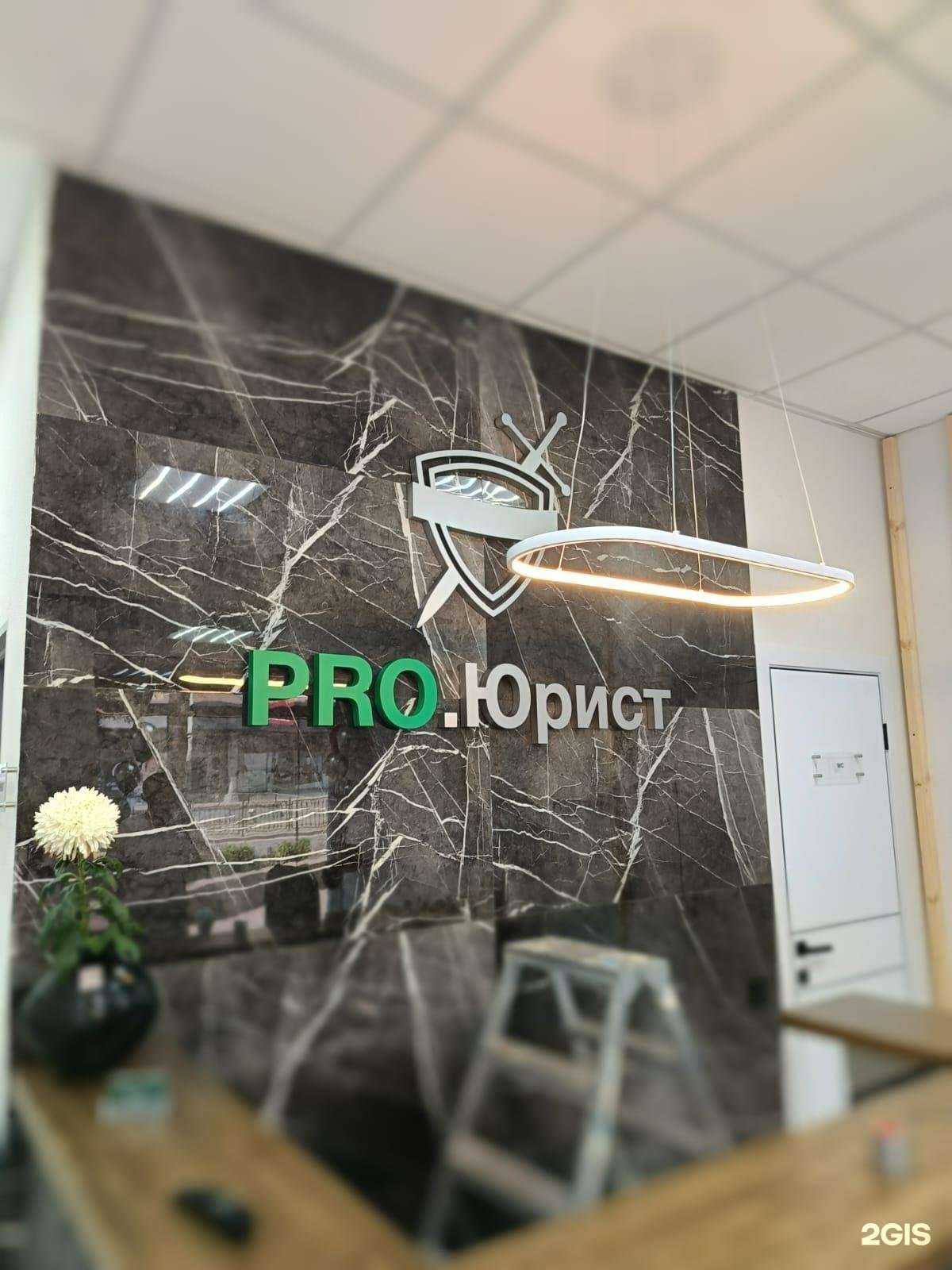 Отзывы на компанию Magnat Project в г. Омск c фото