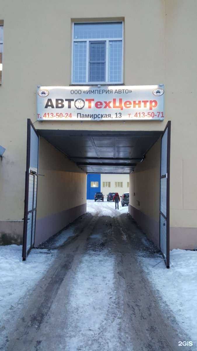 Отзывы на компанию Империя-авто в Нижнем Новгороде c фото