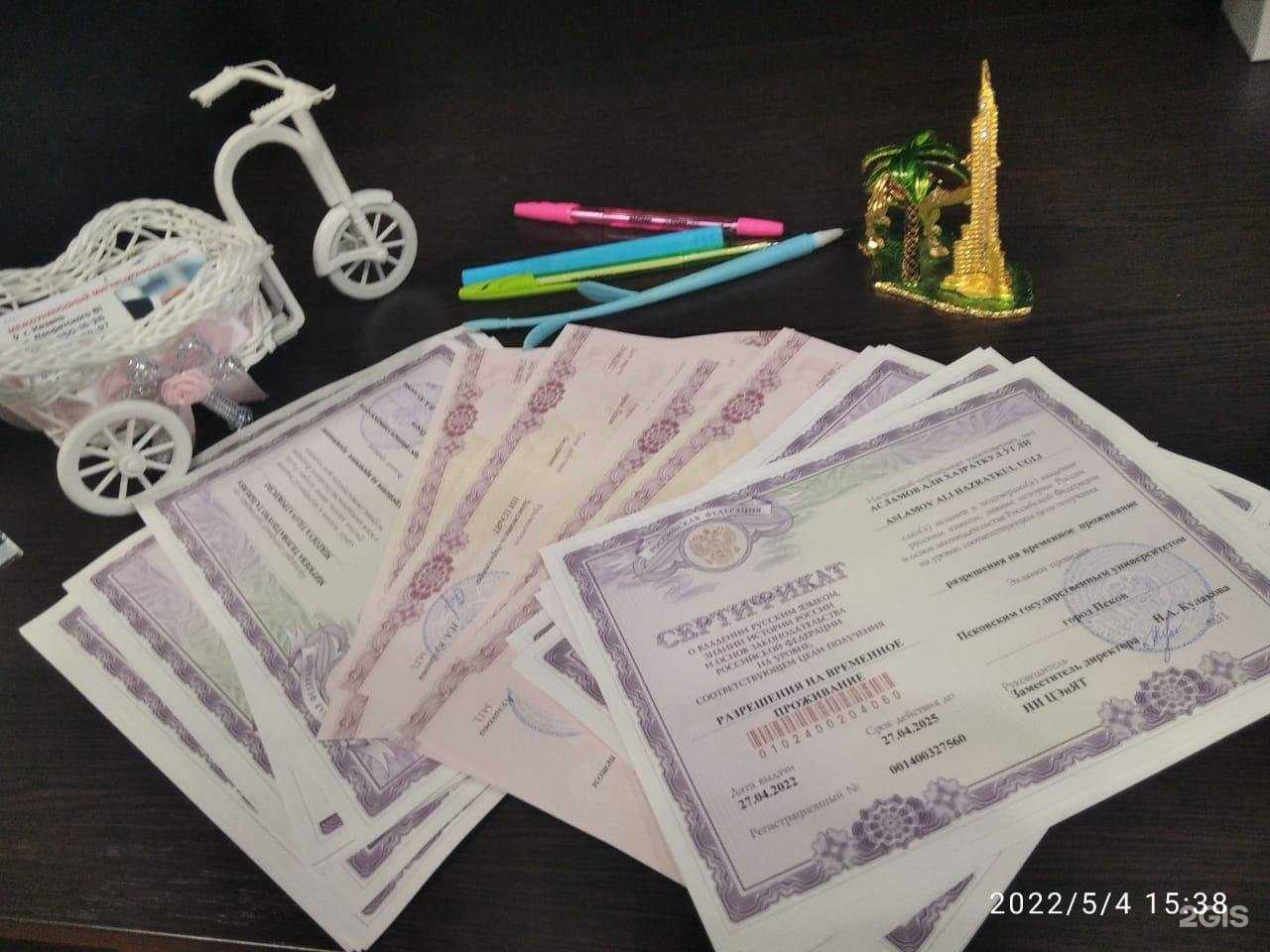 Отзывы на компанию Фемида-к в Казани c фото