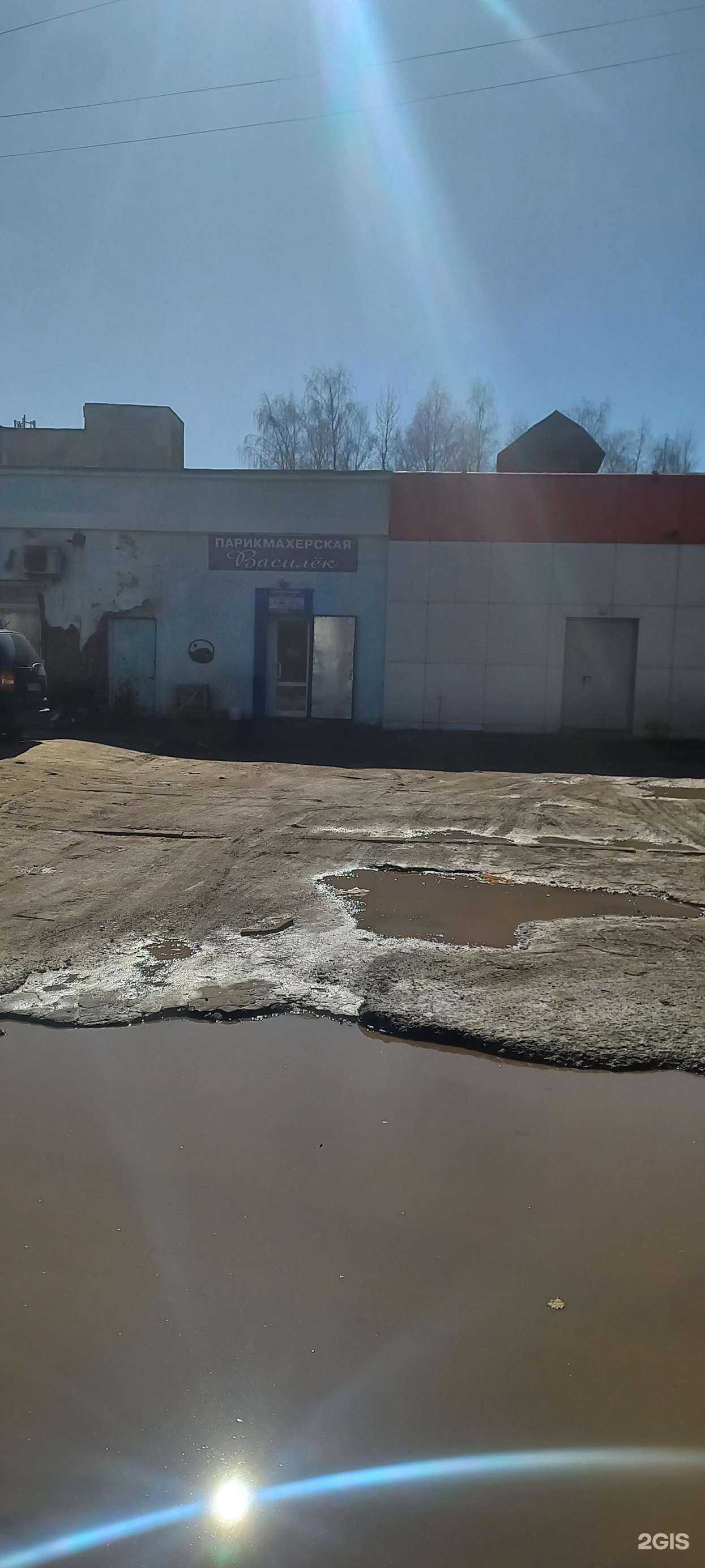 Отзывы на компанию Василëк в Твери c фото