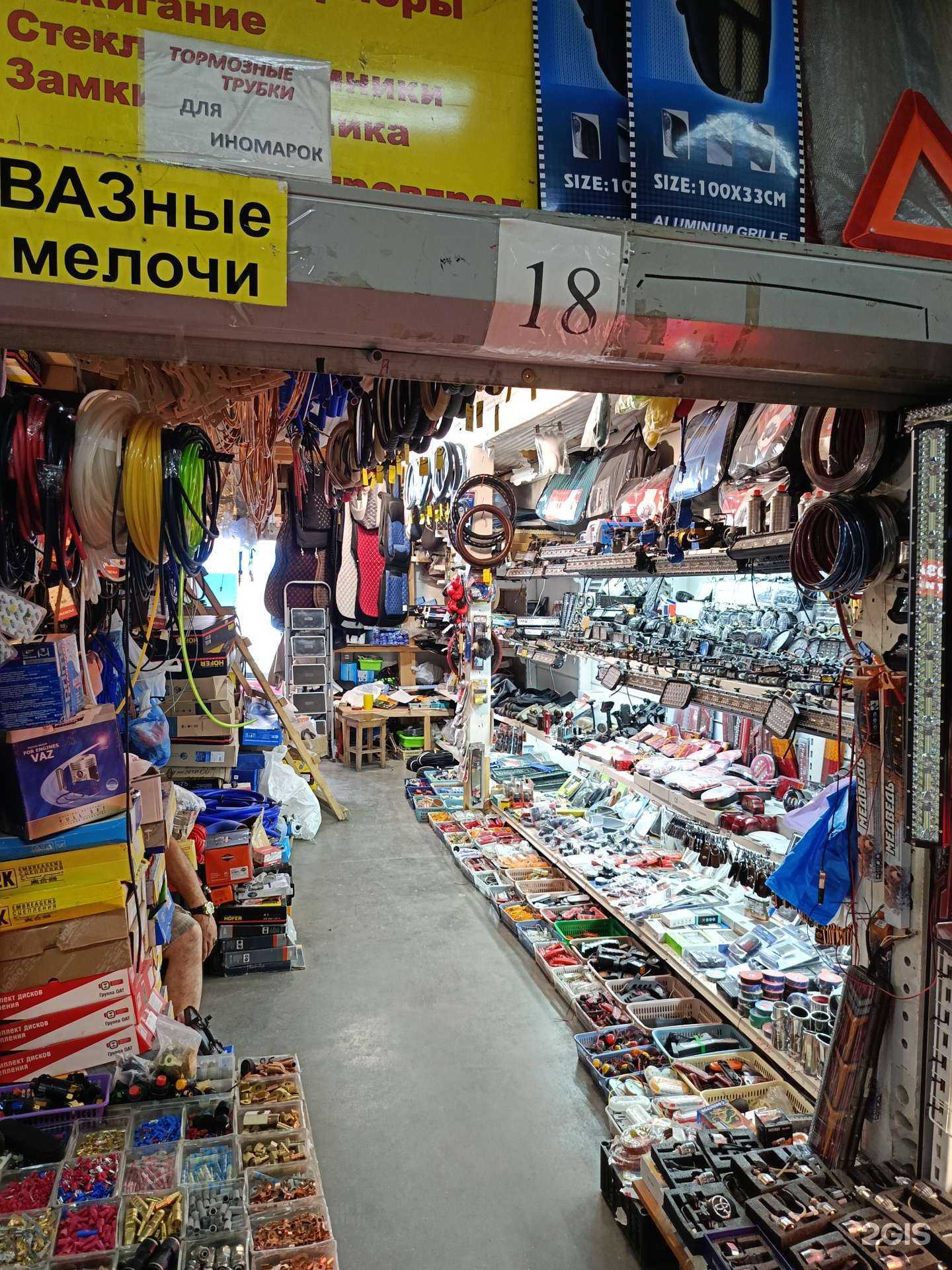 Отзывы на компанию Магазин автозапчастей в г. Новосибирск c фото