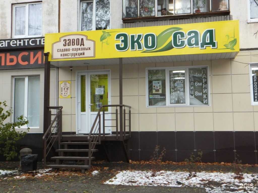 Отзывы на компанию Экосад в г. Липецк c фото