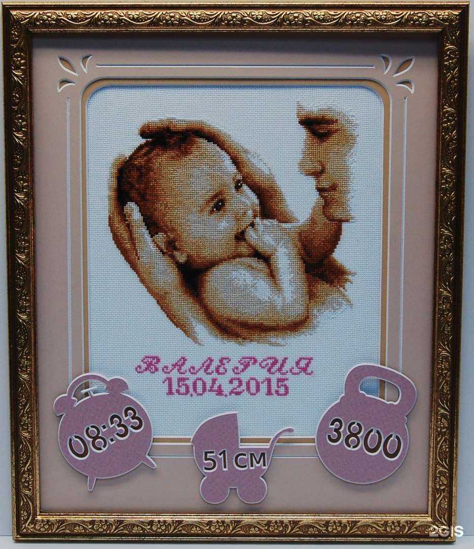 Отзывы на компанию Шедевр в Ярославле c фото