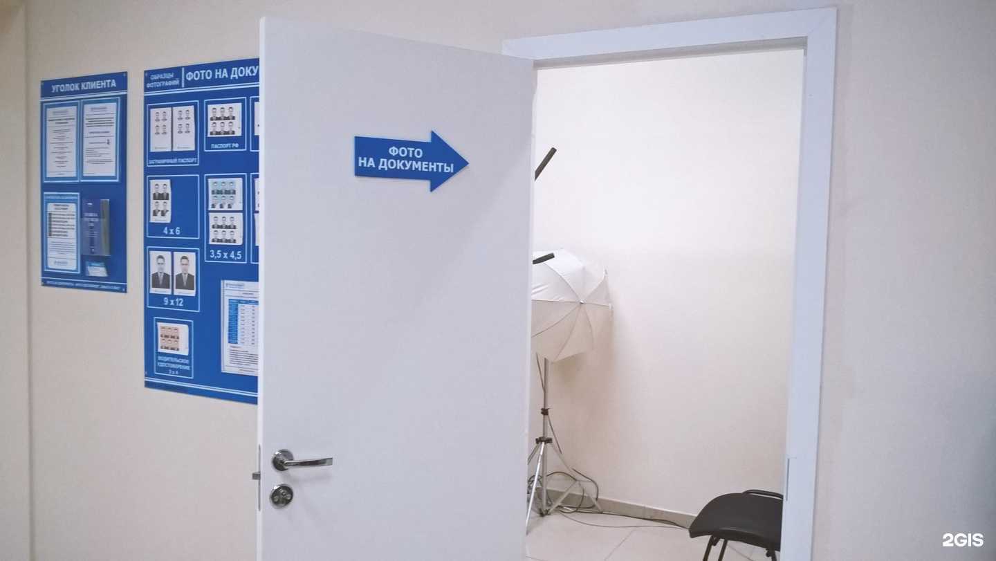 Отзывы на компанию ФотоРеспект в Новосибирске c фото