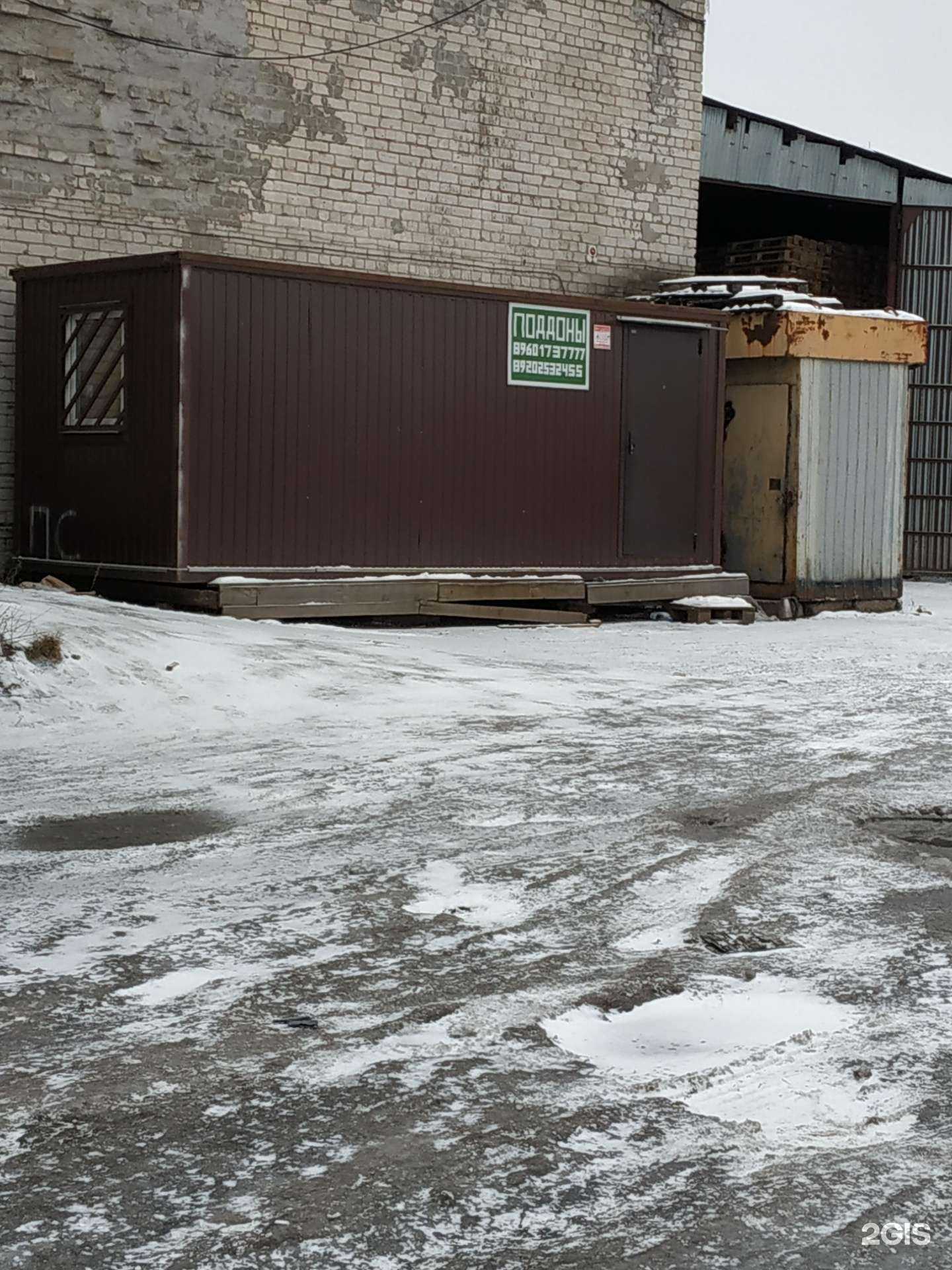 Отзывы на компанию Паллет-ресурс в Нижнем Новгороде c фото