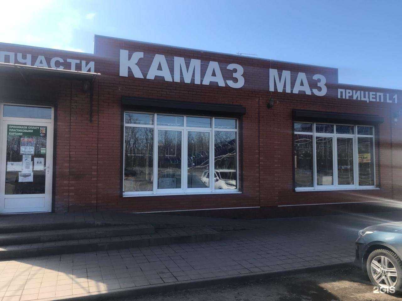 Отзывы на компанию Магазин автозапчастей для грузовых автомобилей в Батайске c фото - фотография 2 из 2