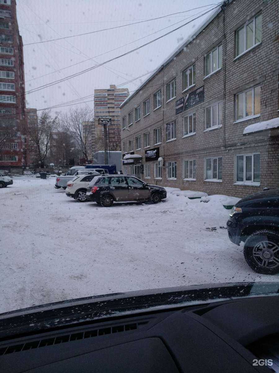 Отзывы на компанию Авиатор в Перми c фото - фотография 2 из 2