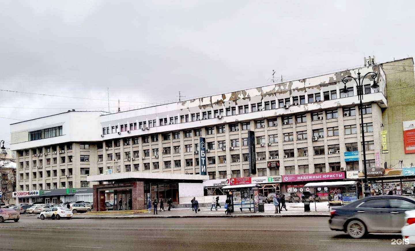 Отзывы на компанию Юкон в г. Екатеринбург c фото