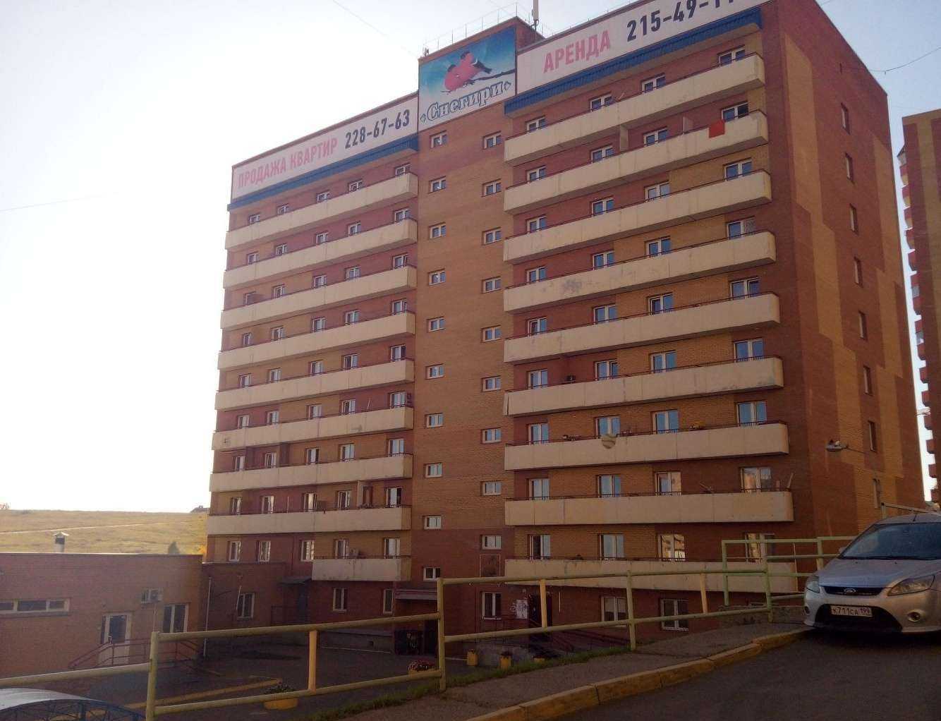 Отзывы на компанию Крска в Красноярске c фото - фотография 2 из 2