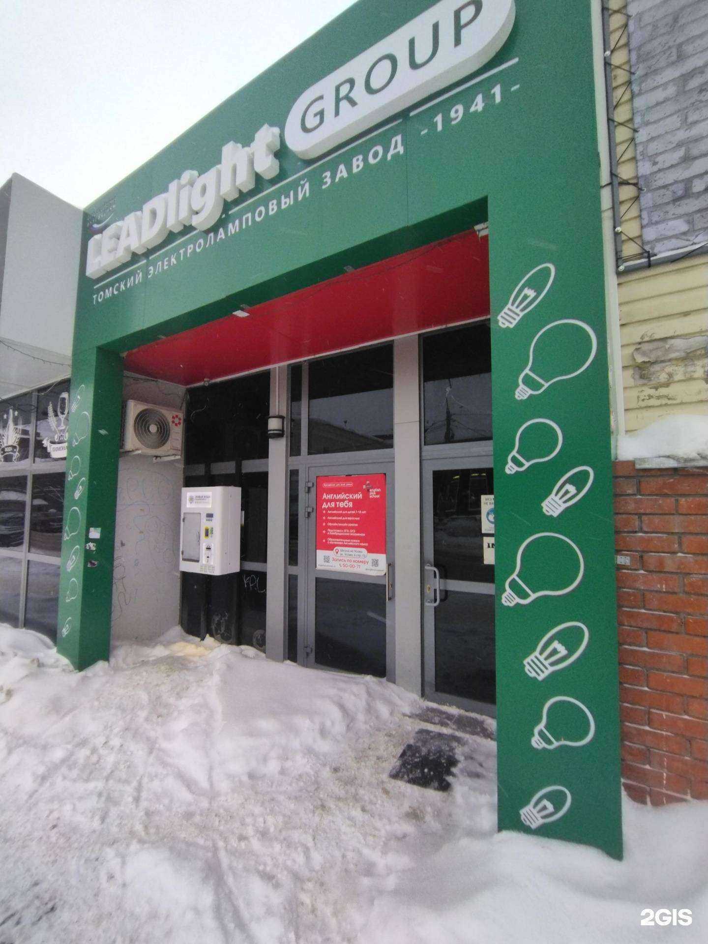 Отзывы на компанию Hookah Market Tomsk в Томске c фото - фотография 2 из 2