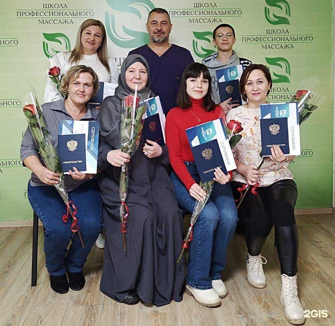 Отзывы на компанию Школа профессионального массажа в г. Ставрополь c фото