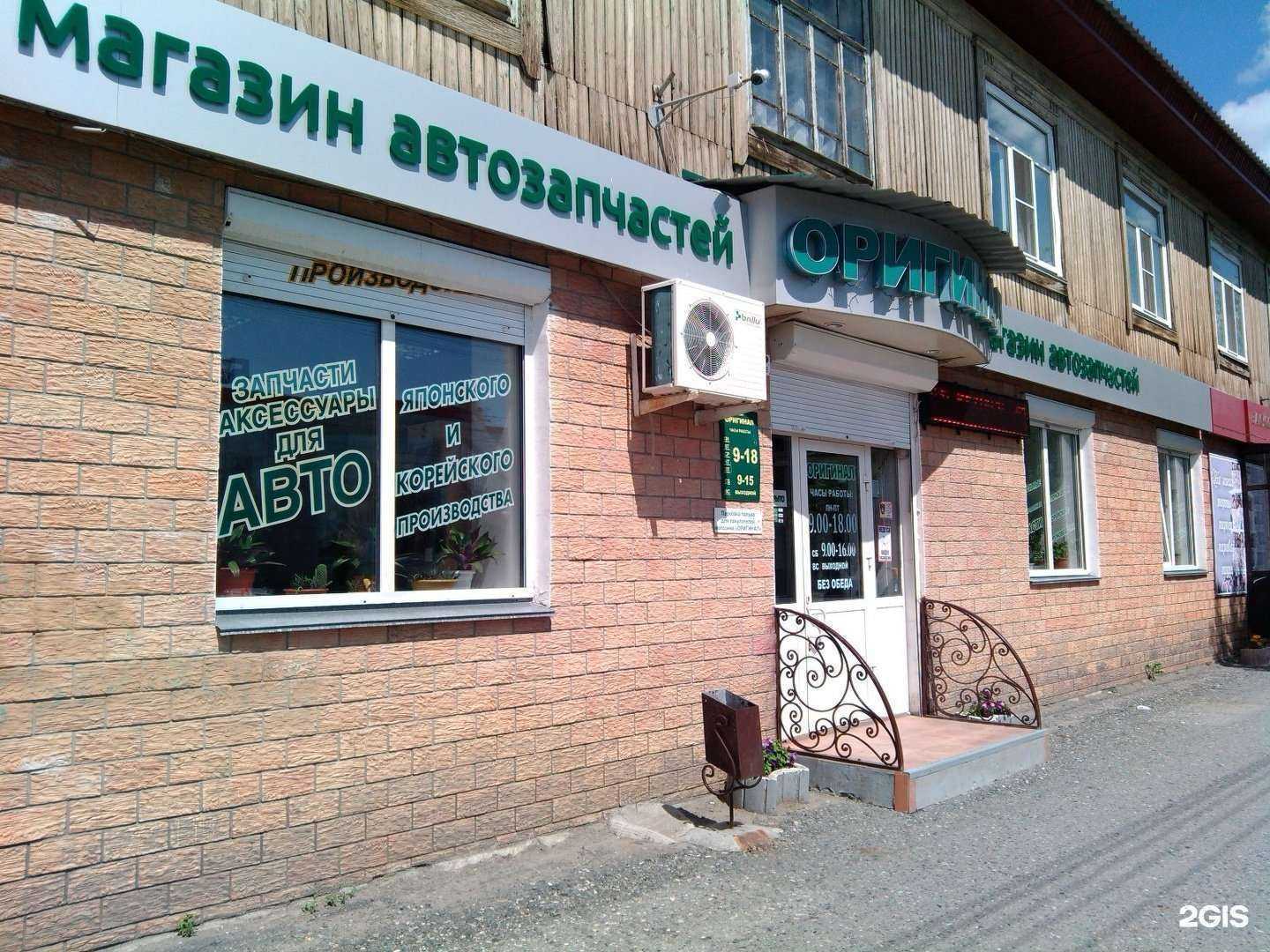 Отзывы на компанию Оригинал в г. Курган c фото