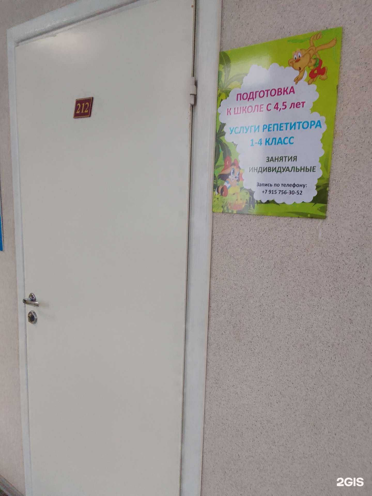 Отзывы на компанию Центр репетиторства в г. Владимир c фото