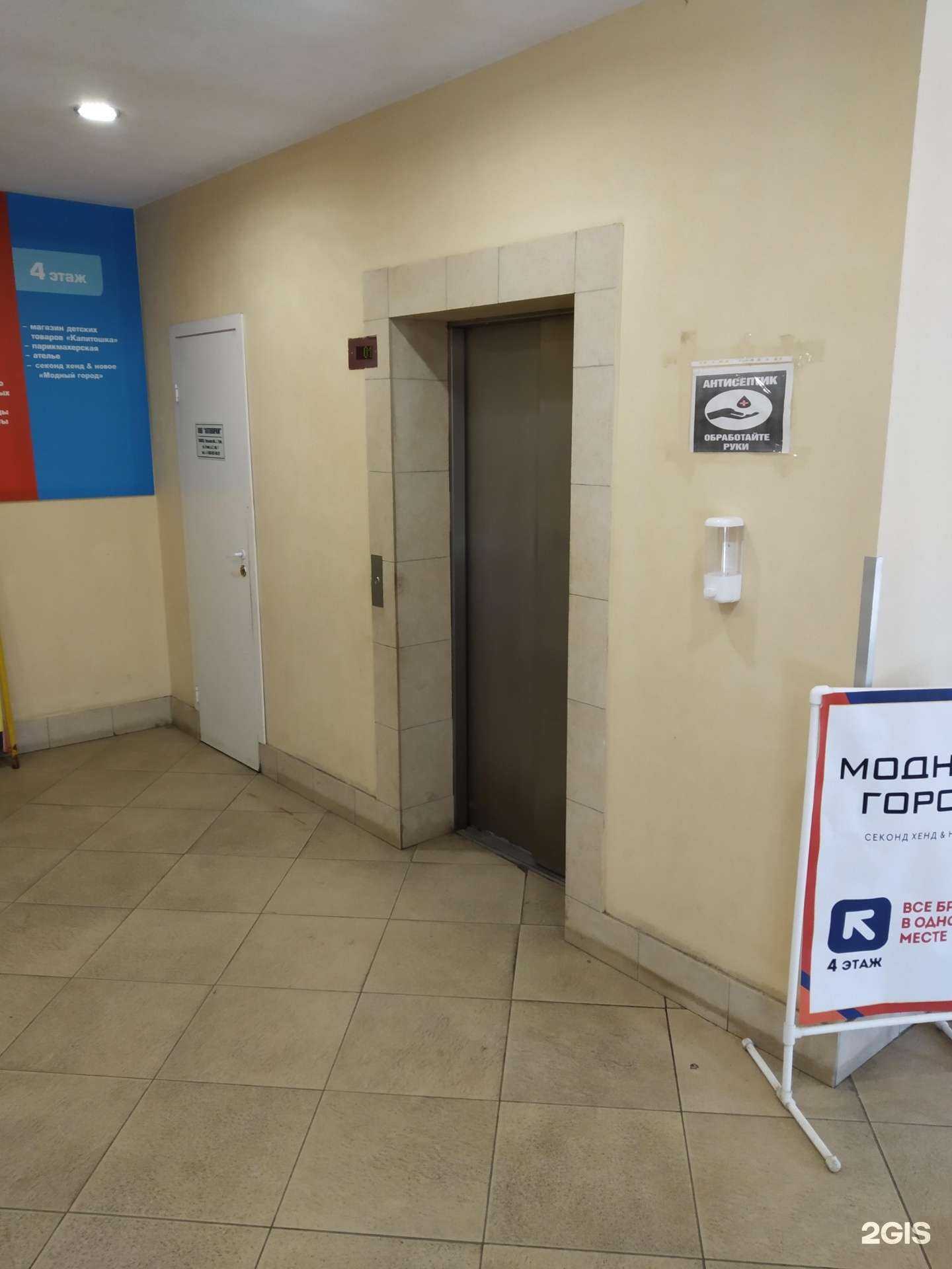 Отзывы на компанию t2 в Туле c фото - фотография 2 из 2