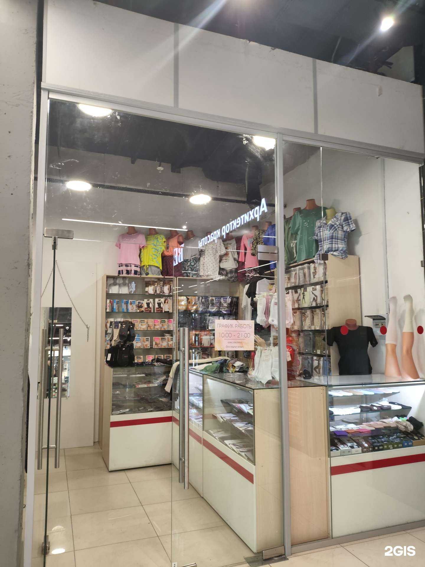 Отзывы на компанию Блисс в г. Екатеринбург c фото