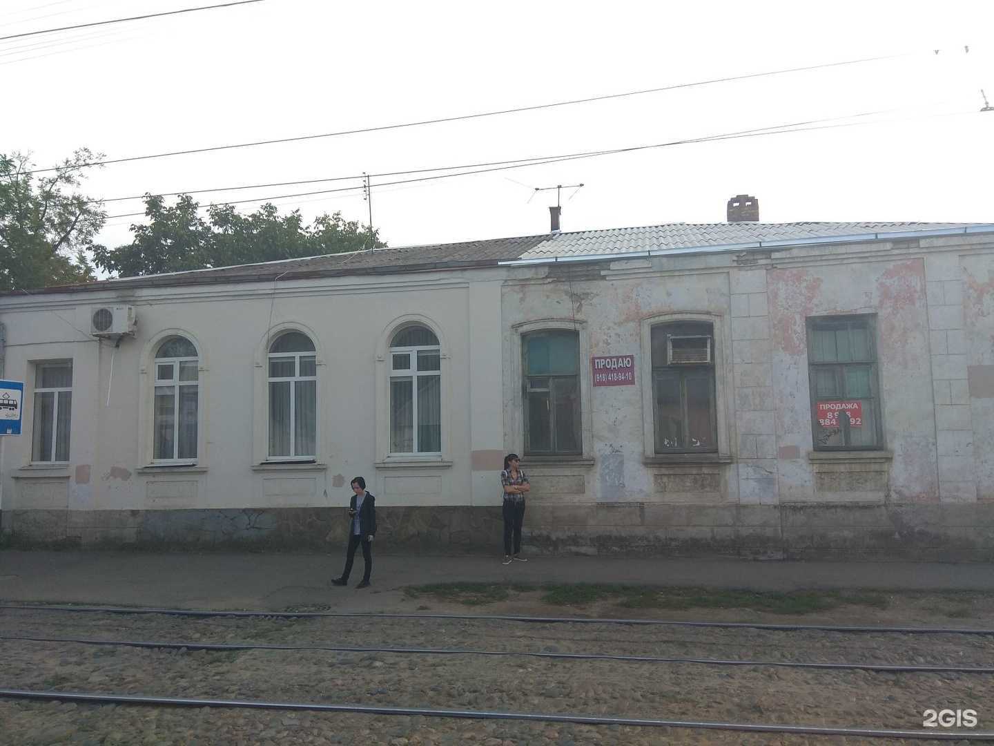 Отзывы на компанию Центр списания долгов в Краснодаре c фото - фотография 2 из 2