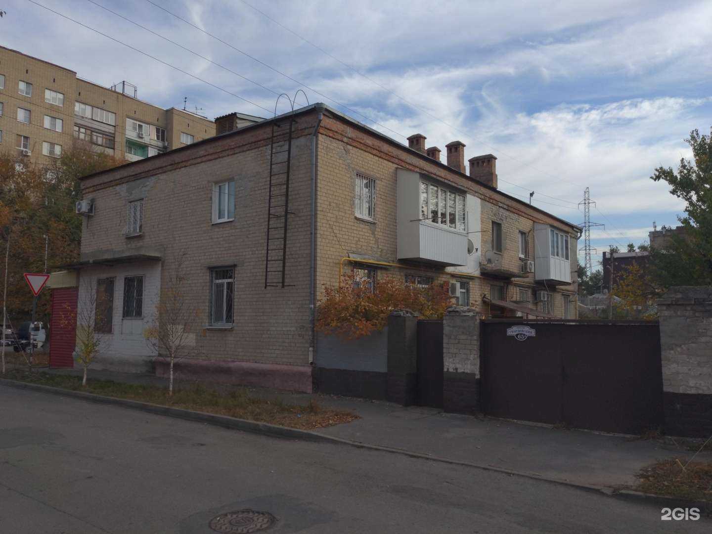 Отзывы на компанию Лидер Сервис Юг в Ростове-на-Дону c фото - фотография 2 из 2