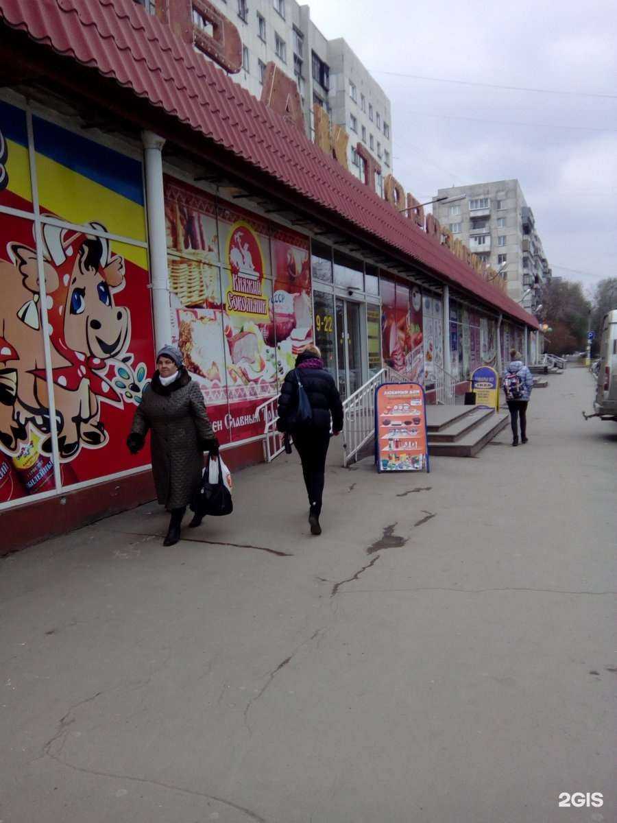 Отзывы на компанию Строительный двор в Челябинске c фото - фотография 2 из 2