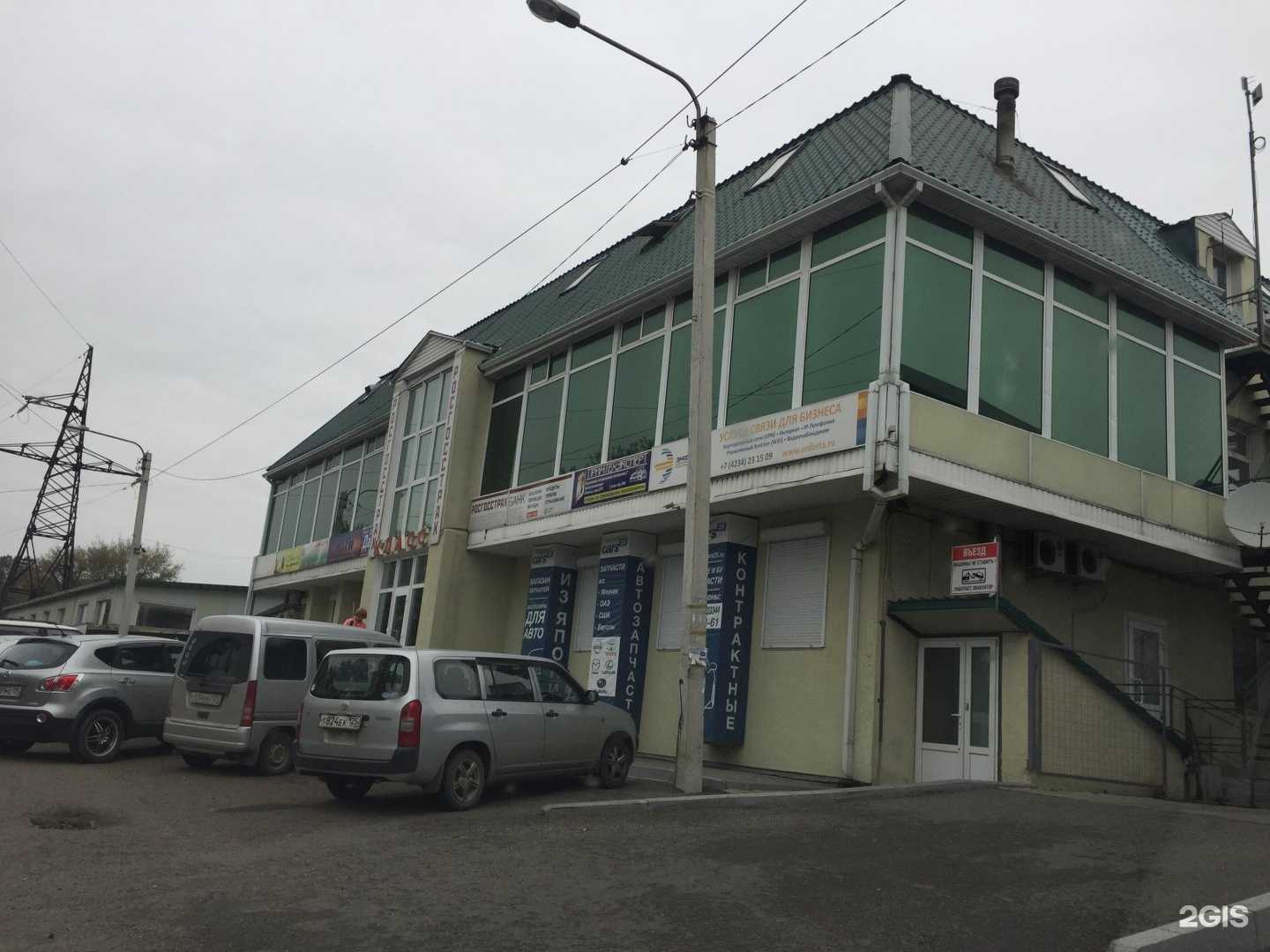 Отзывы на компанию Класс в Уссурийске c фото - фотография 2 из 2