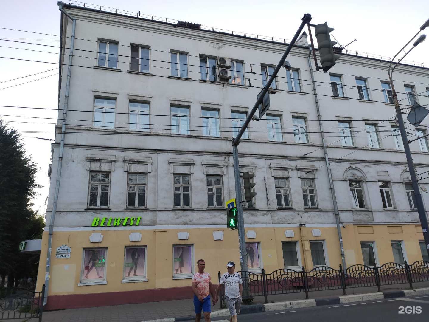 Отзывы на компанию Джинсовый мир в Ярославле c фото - фотография 2 из 2