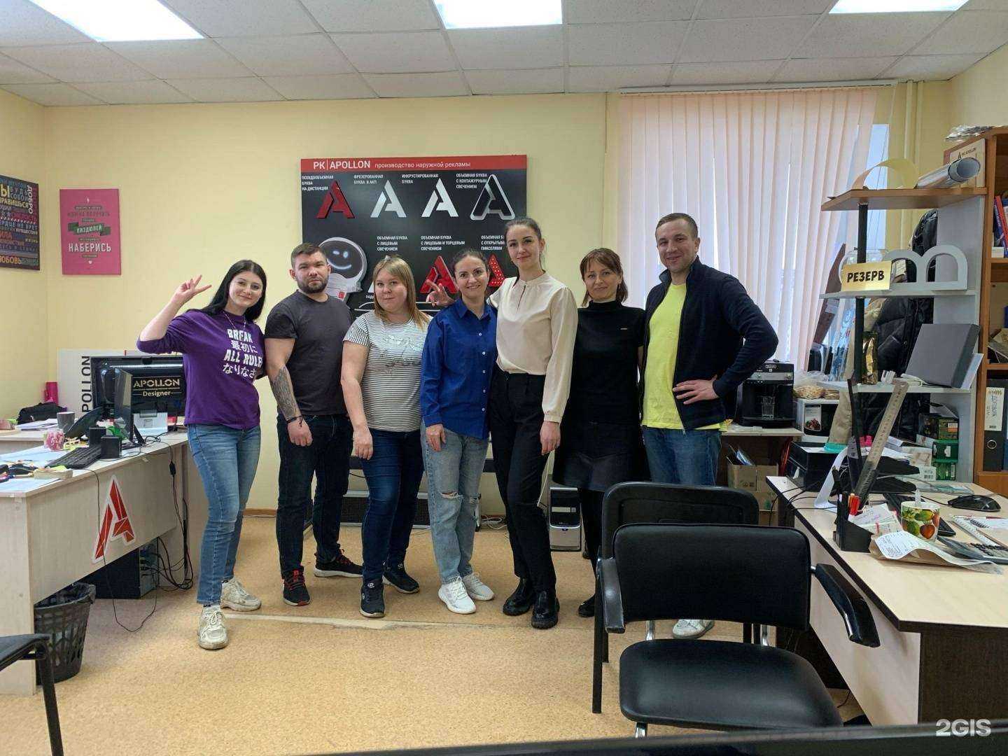 Отзывы на компанию Аполлон в Тюмени c фото