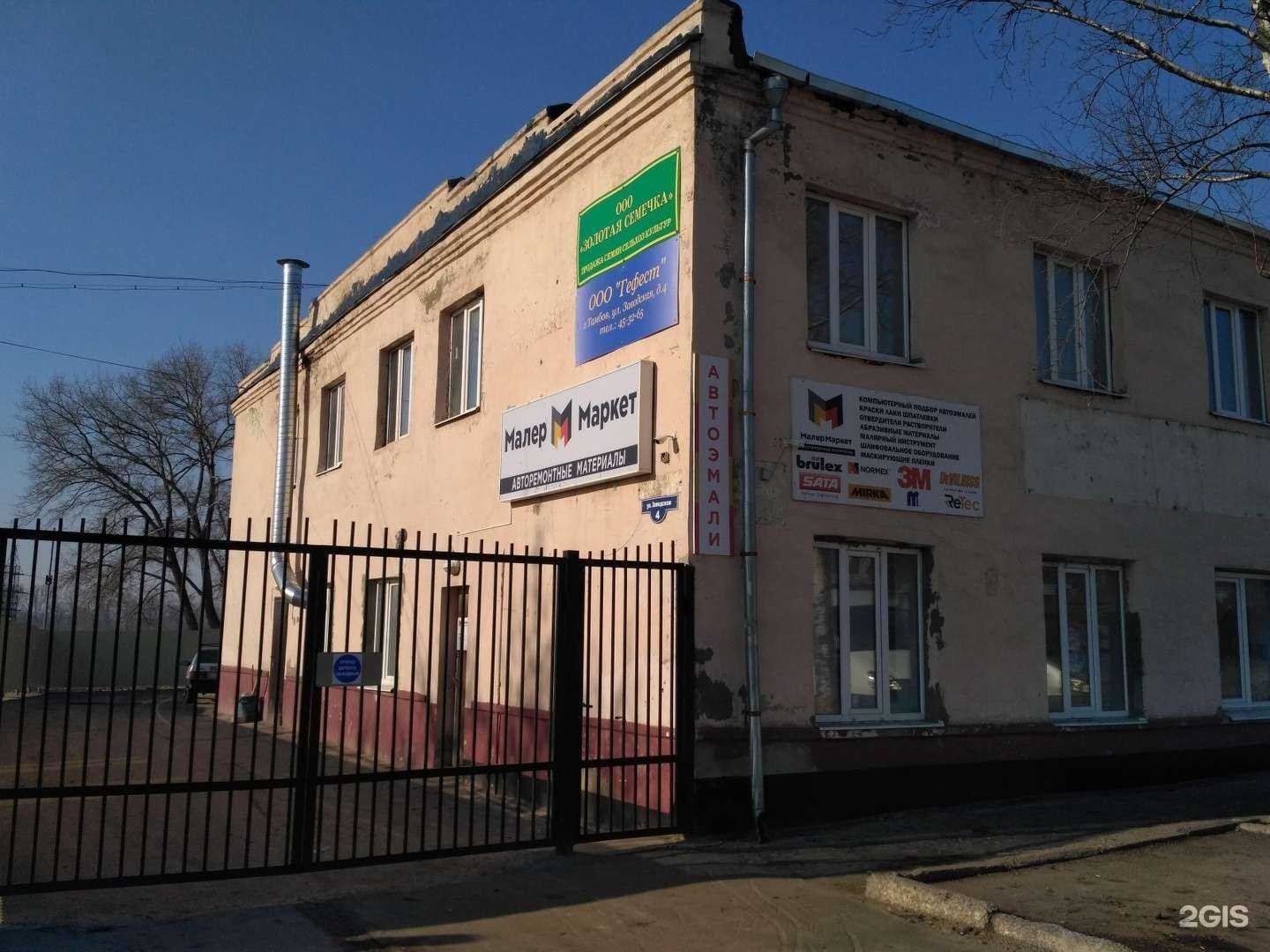 Отзывы на компанию Гефест в Тамбове c фото