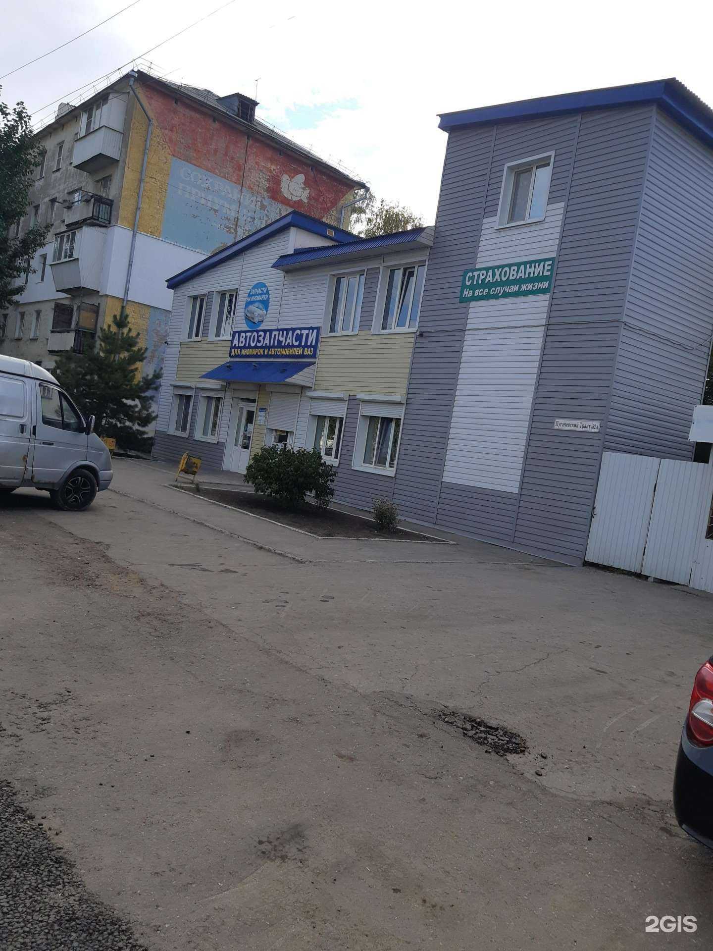 Отзывы на компанию v50motors в Самаре c фото - фотография 2 из 2