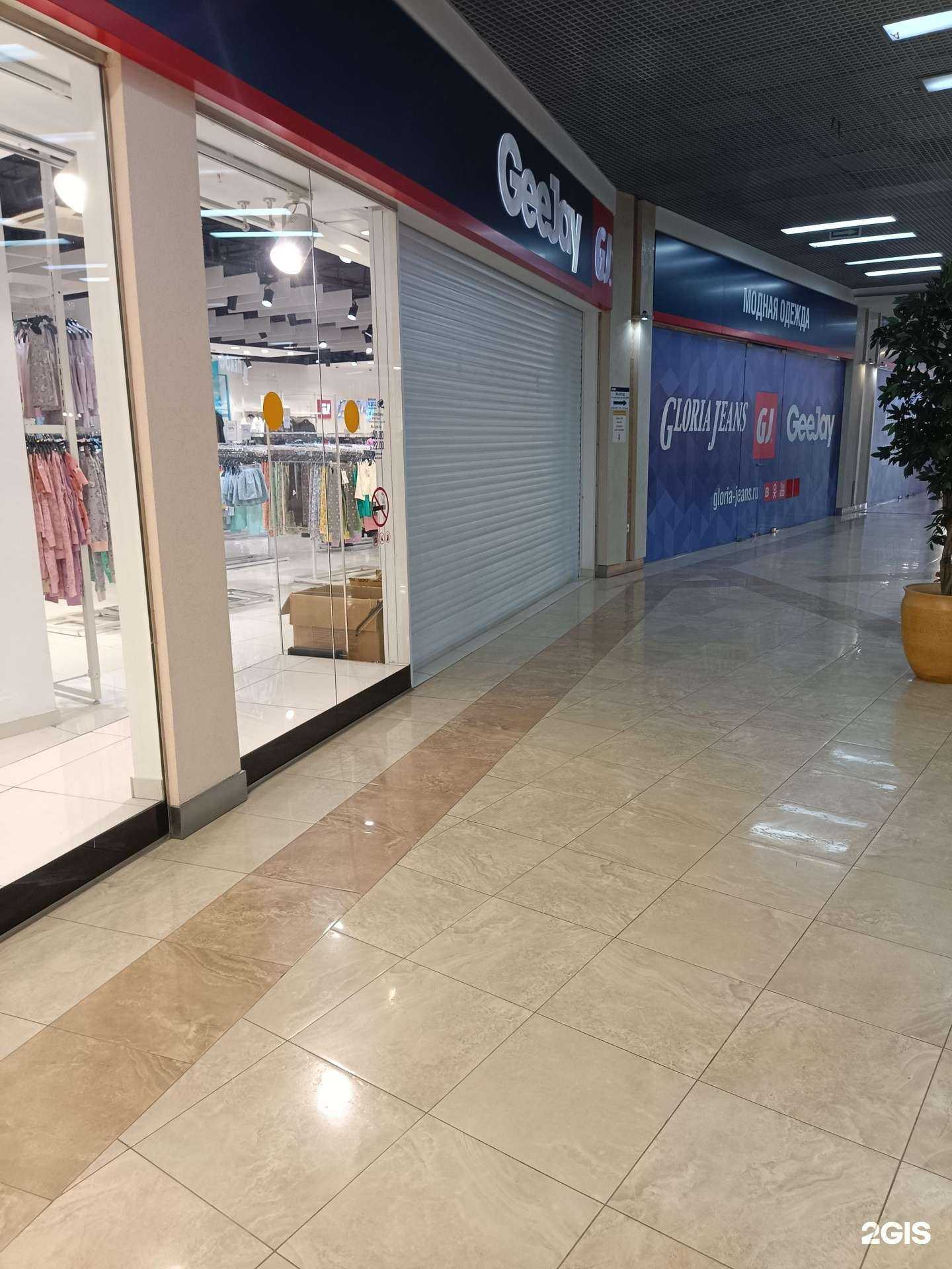 Отзывы на компанию Gloria Jeans в г. Челябинск c фото