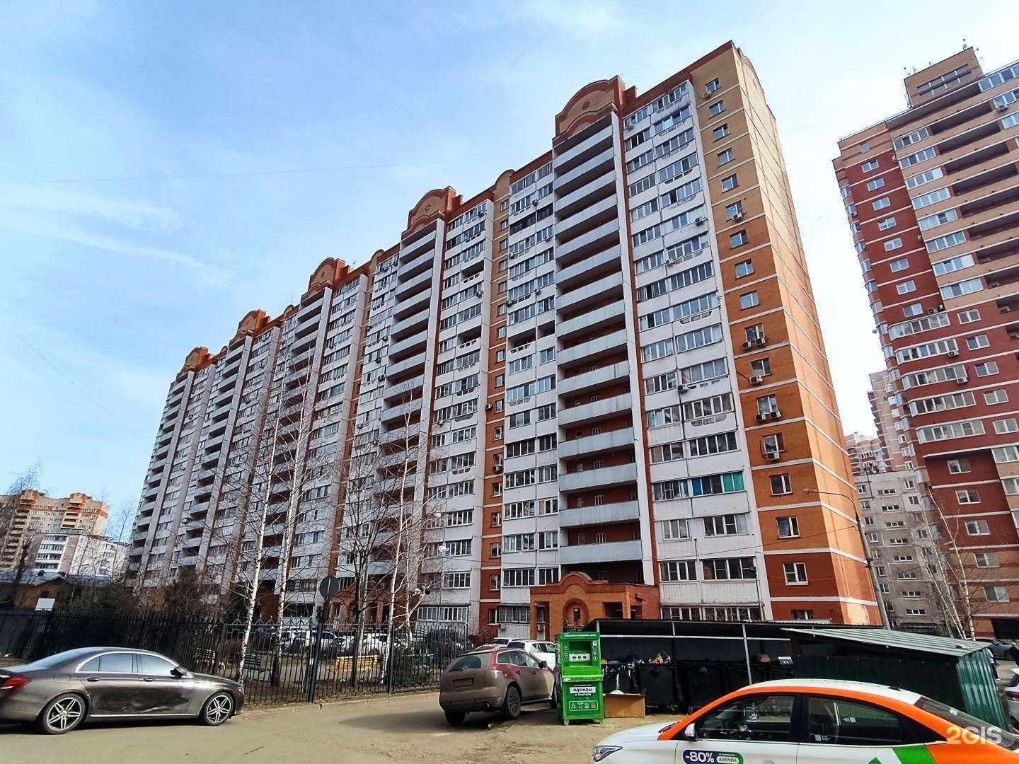 Отзывы на компанию Iris_pmu в Балашихе c фото