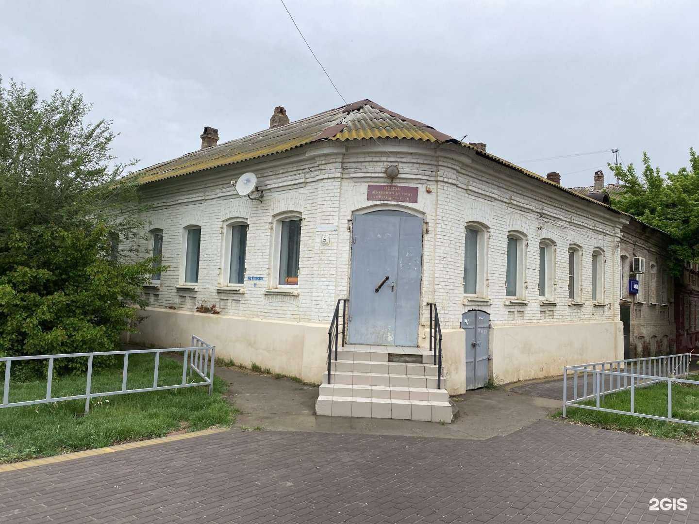 Отзывы на компанию Бада бум в Астрахани c фото - фотография 2 из 2