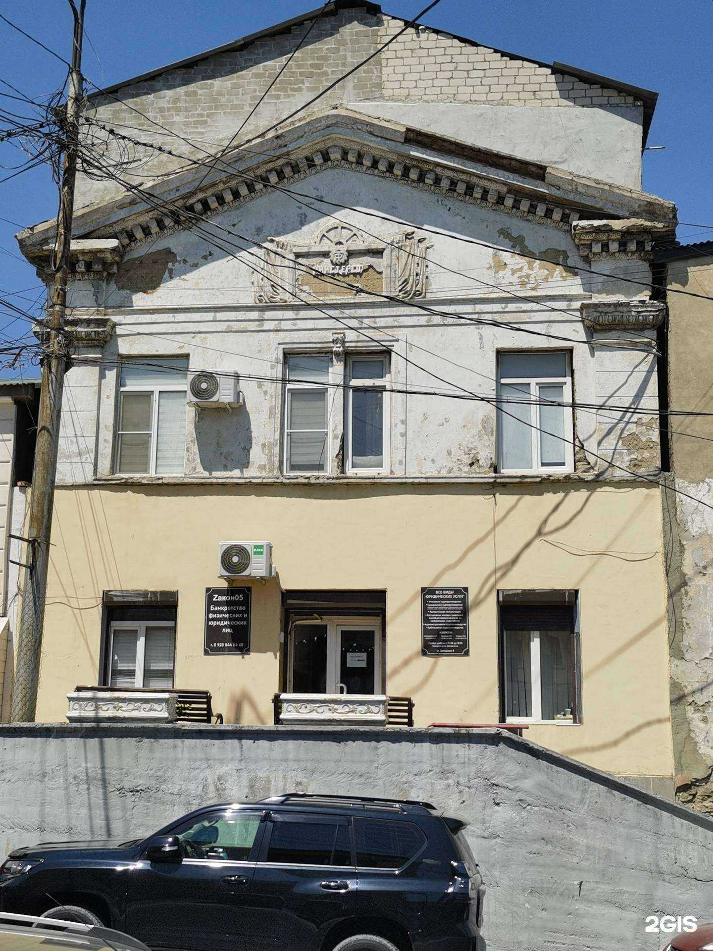 Отзывы на компанию Центр поддержки дагестанской культуры и туризма в Махачкале c фото