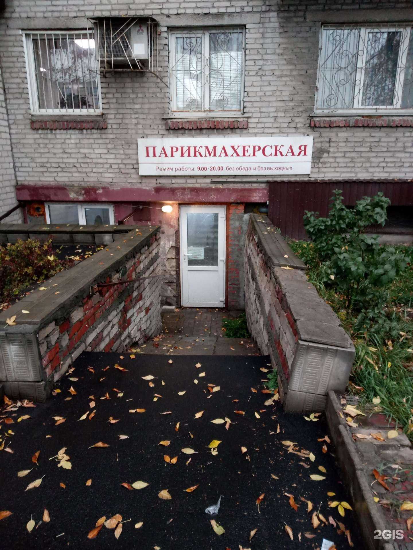 Отзывы на компанию Лиза в Барнауле c фото