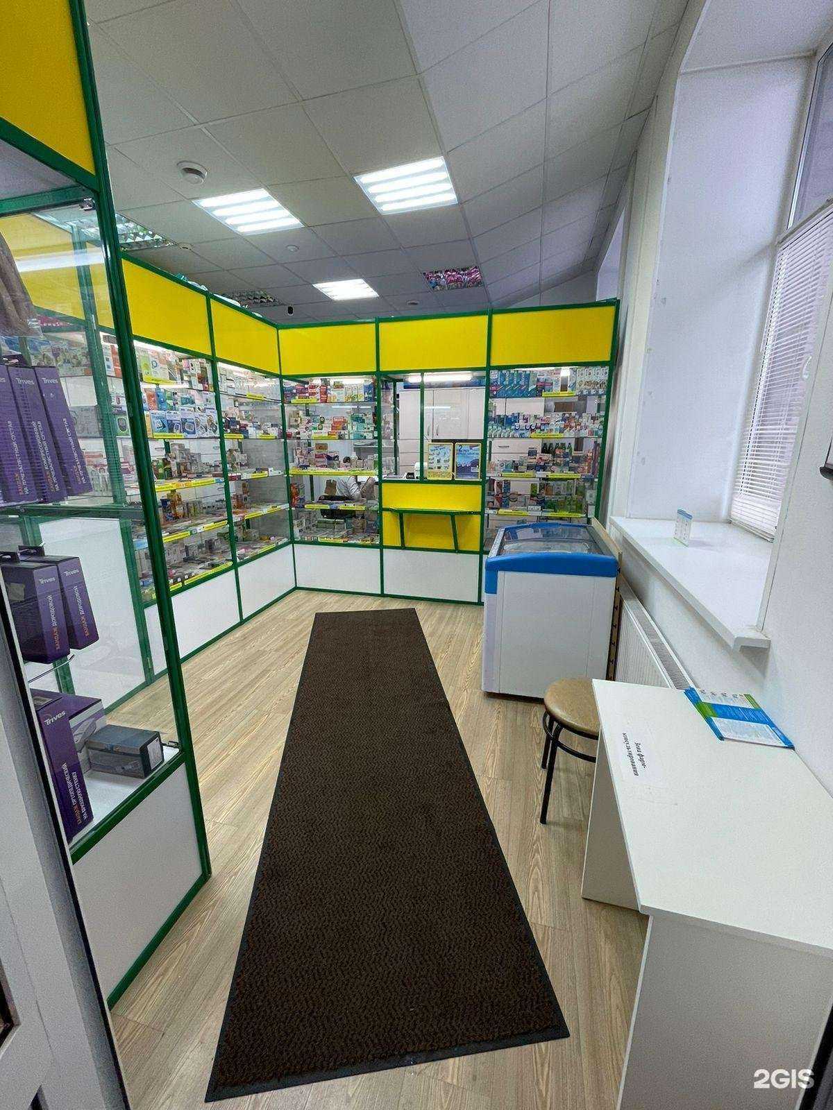 Отзывы на компанию Аптека плюс в Казани c фото