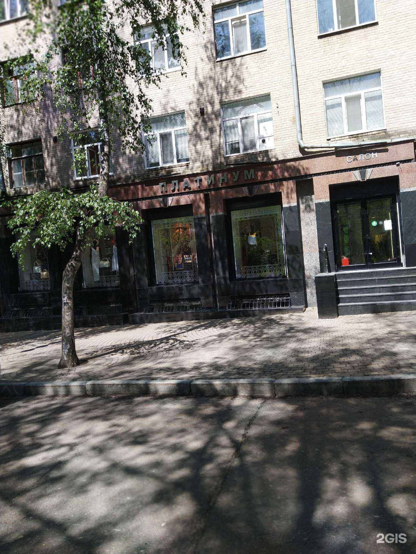 Отзывы на компанию Платинум в Брянске c фото