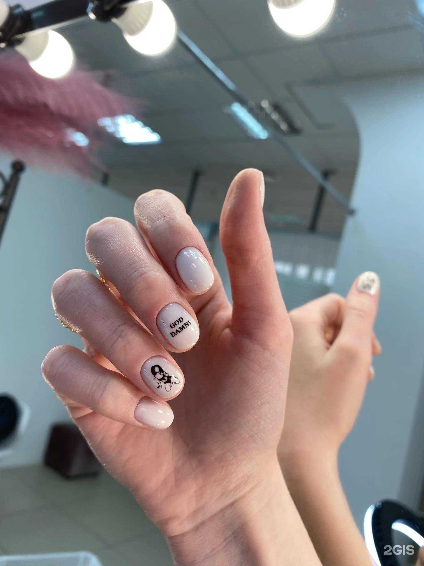 Отзывы на компанию Yanailakk в Перми c фото