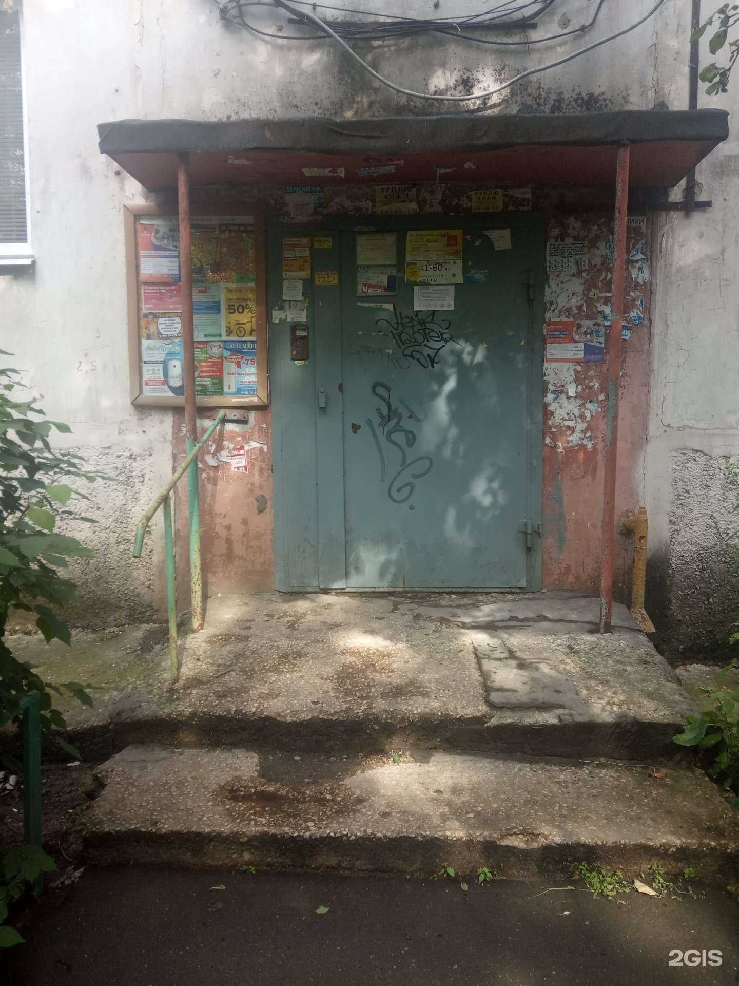 Отзывы на компанию St.Hair48 в Липецке c фото - фотография 2 из 2