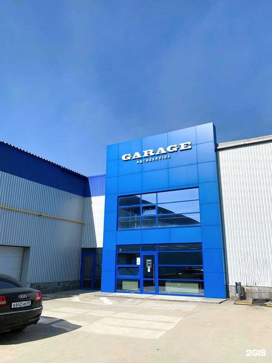 Отзывы на компанию GARAGE в г. Ставрополь c фото