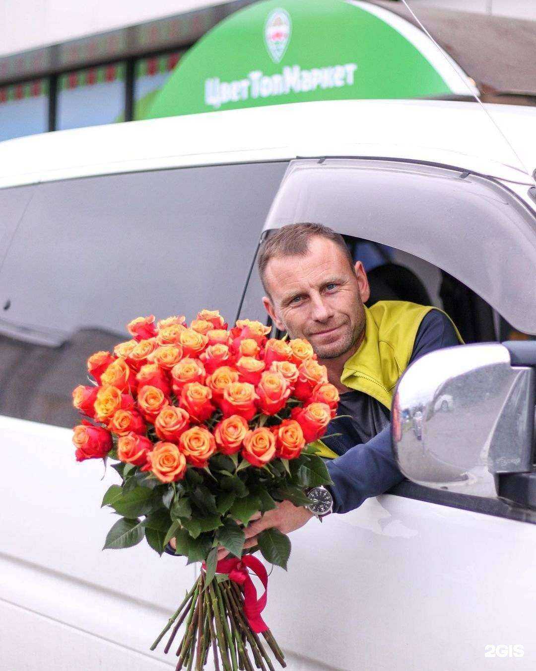 Отзывы на компанию ЦветТопМаркет в Петропавловске-Камчатском c фото